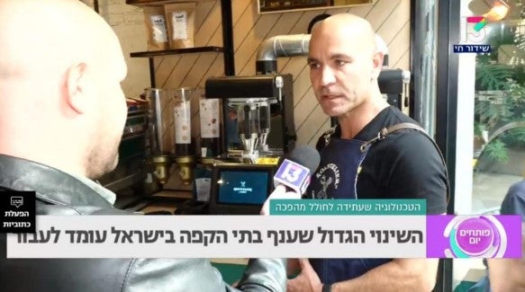 רשת 13 - פותחים בוקר