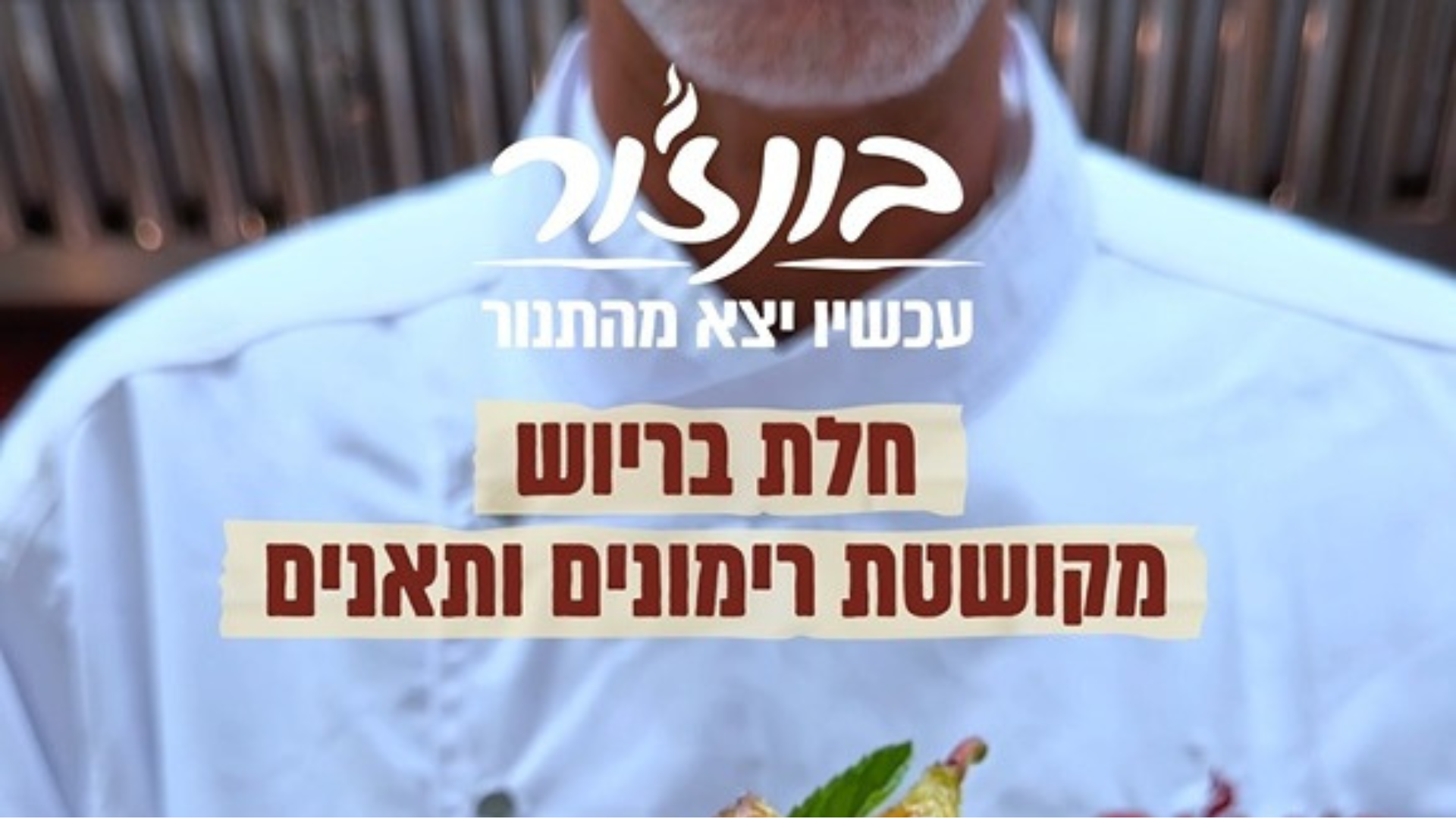 Untitled (Presentation