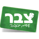 לוגו צבר