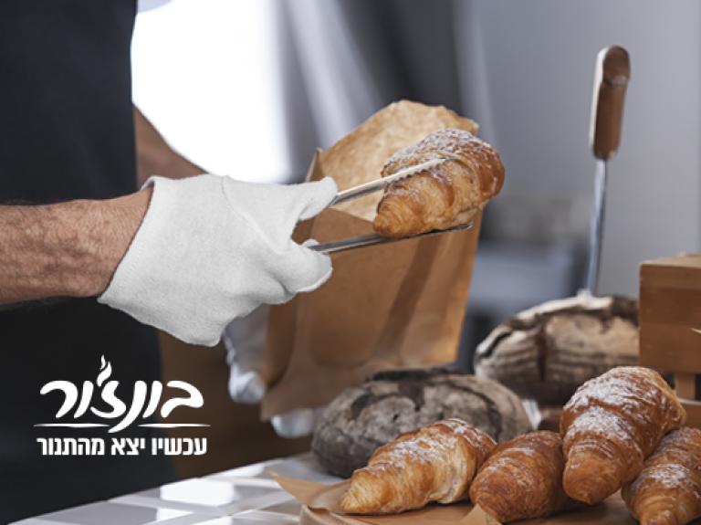 croissant