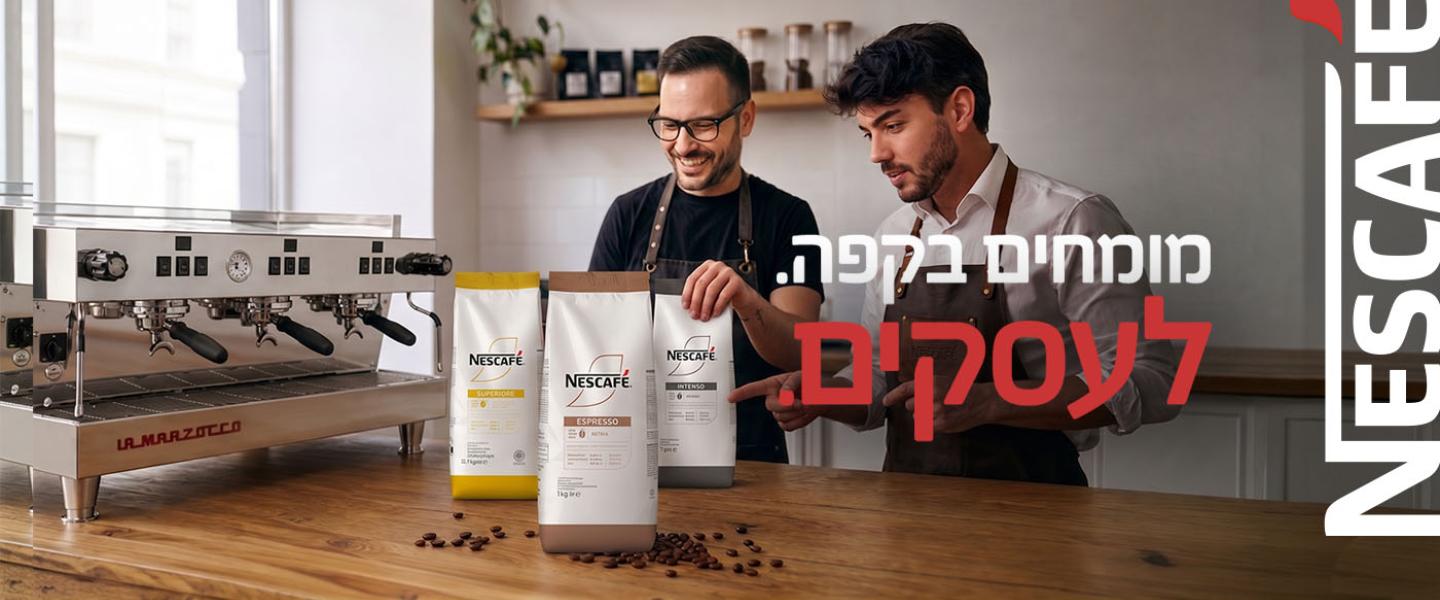 שני בריסטות ליד שולחן עם שקיות פולי קפה