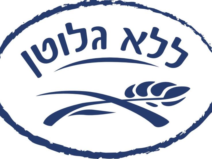 לוגו ללא גלוטן