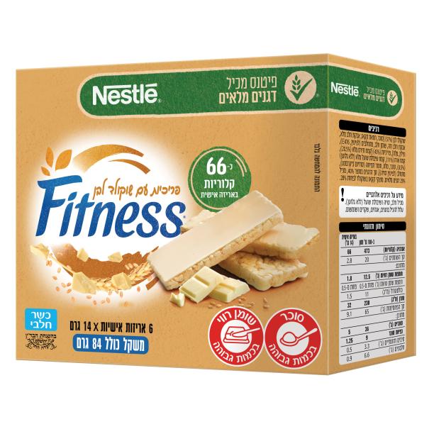 פיטנס בר פרכיות שקלד לבן