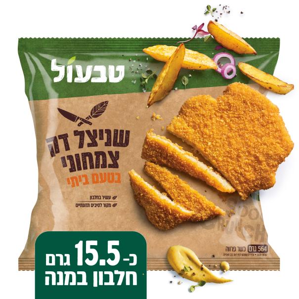 שניצל דק צמחוני