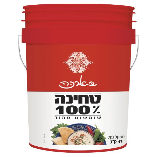 בארכה דלי טחינה 100% שומשום 17קג