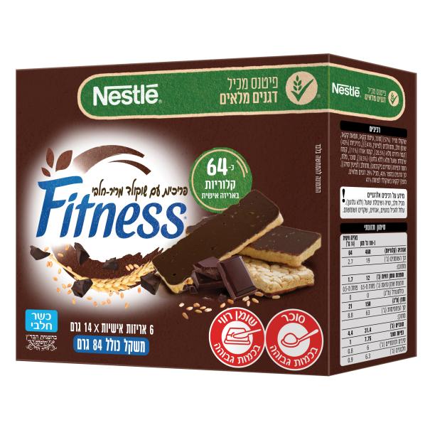 פיטנס פריכיות דגנים מצופות שוקולד מריר
