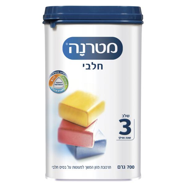 מטרנה חלבי שלב 3
