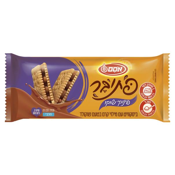 פתיבר פינוקי שוקו