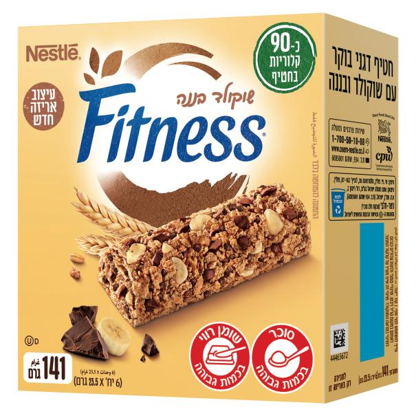 פיטנס חטף דגנים שוקו בננה