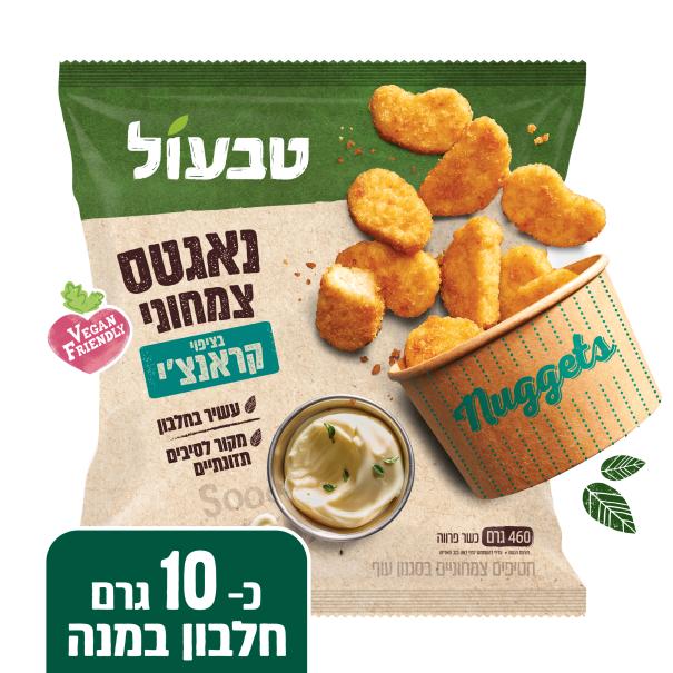 טבעול נאגטס צמחוני עוף