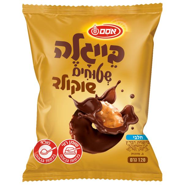 בייגלה שטוחים שוקולד
