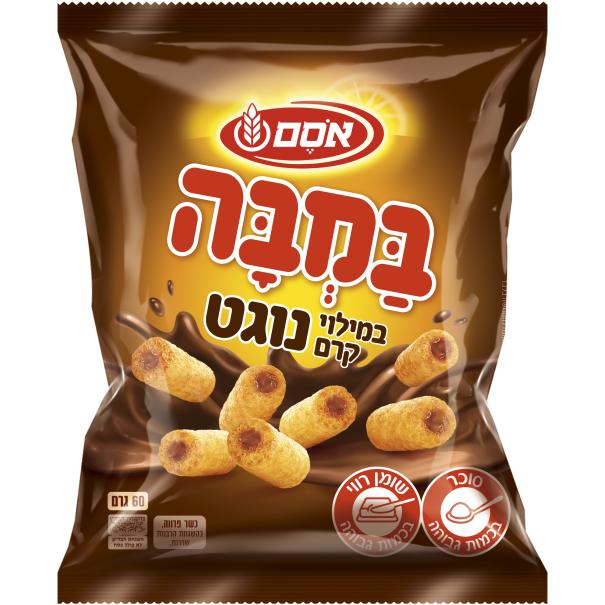 חטיף במבה במילוי נוגט