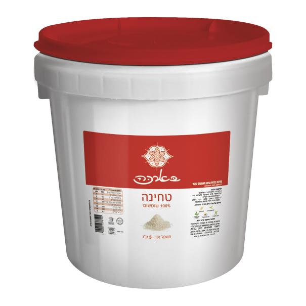 טחינה בארכה 5 ק"ג