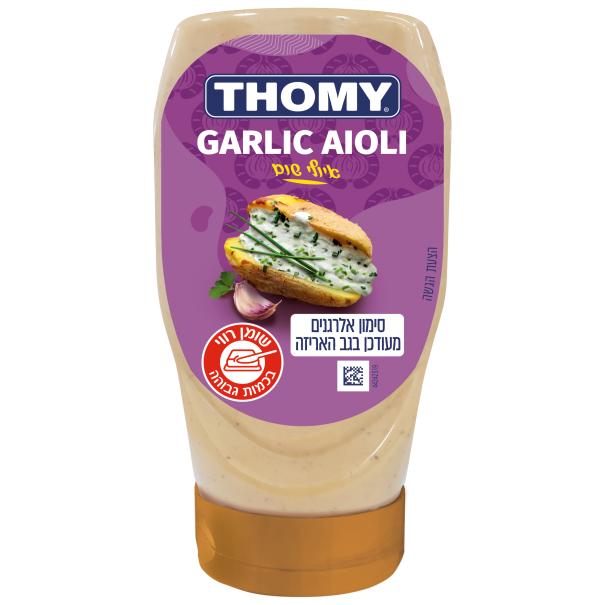 טומי איולי שום