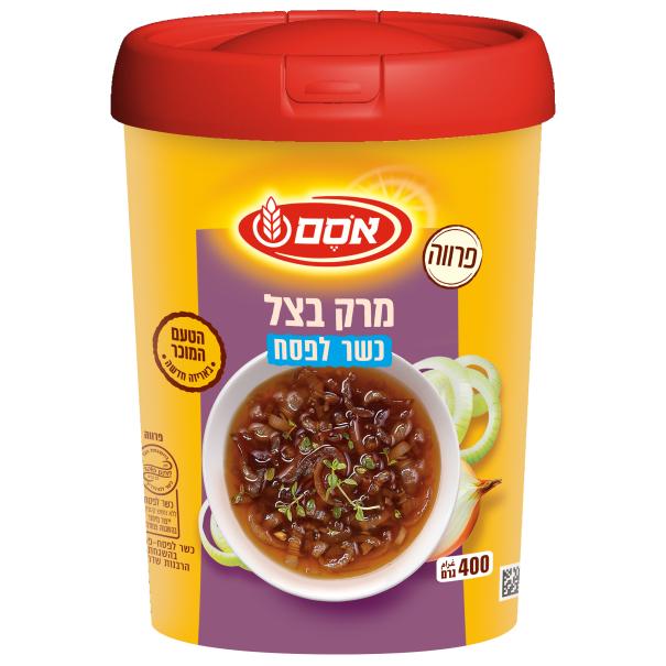 אבקת מרק בצל כשר לפסח