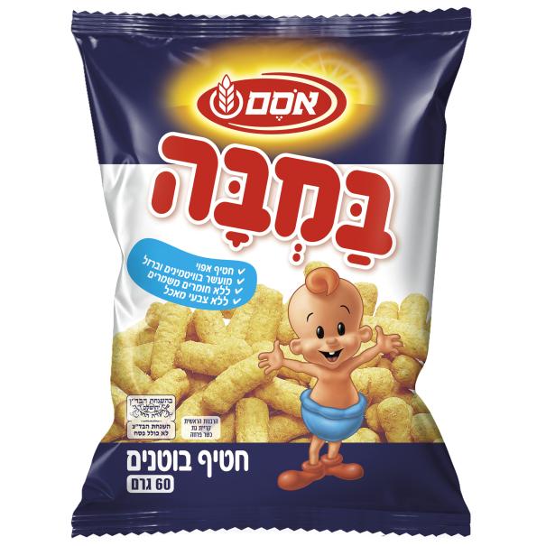 במבה יום הולדת ,60