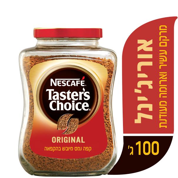 נסקפה טייסטרס צ'ויס 100 גרם