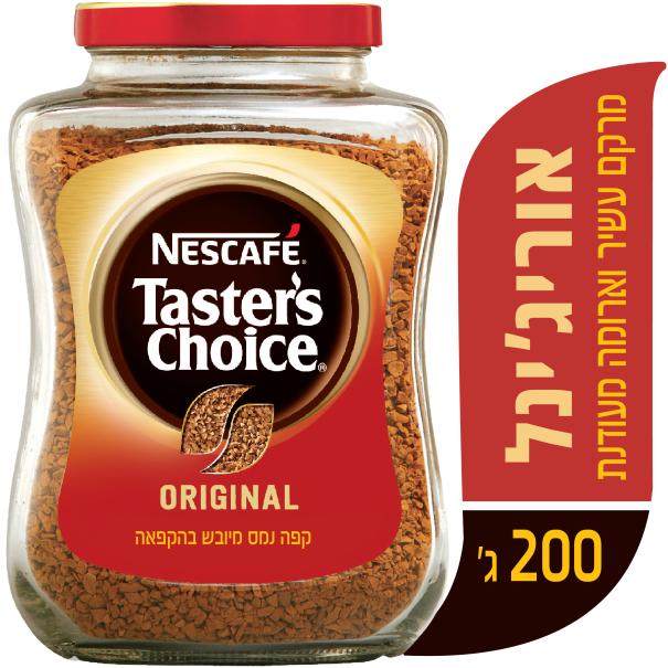 נסקפה טייסטרס צויס 200 גרם