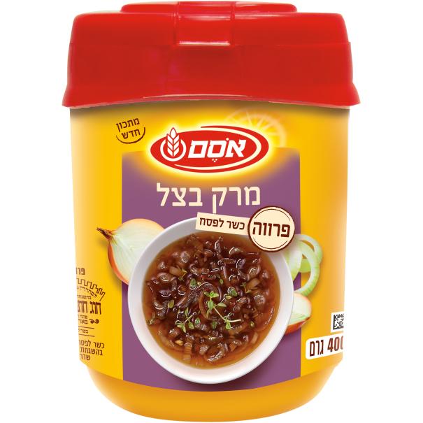 אבקת מרק בצל כשר לפסח