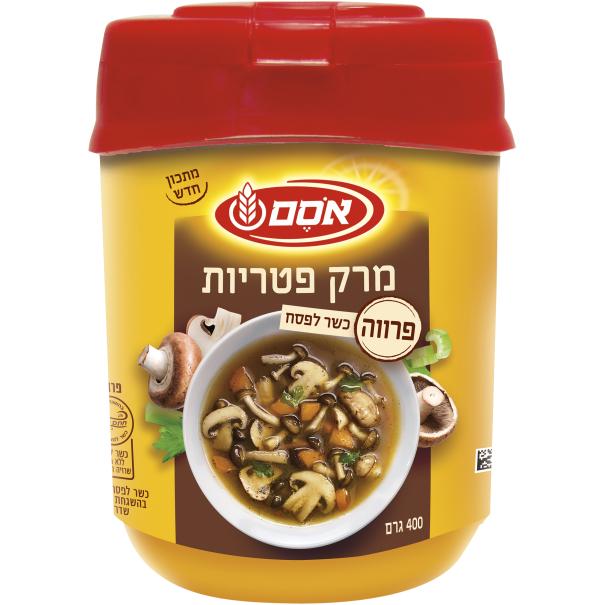 אבקת מרק פטריות כשר לפסח