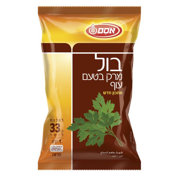 אבקת מרק בול בטעם עוף