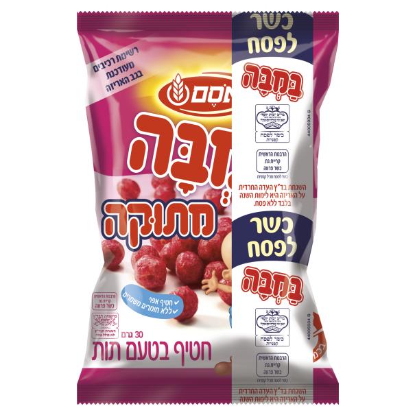 חטיף במבה מתוקה כלפ