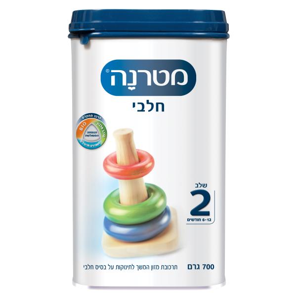 מטרנה חלבי שלב 2