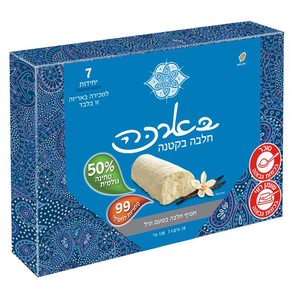 בארכה בקטנה חלבה וניל