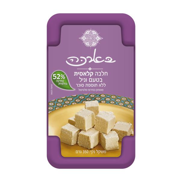 חלבה קלאסית לל"ס כשל"פ משפחתית