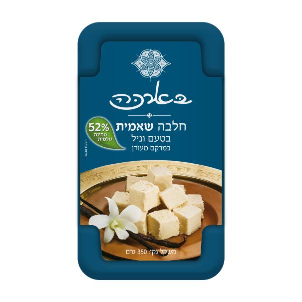 חלבה שאמית וניל כשל"פ משפחתית