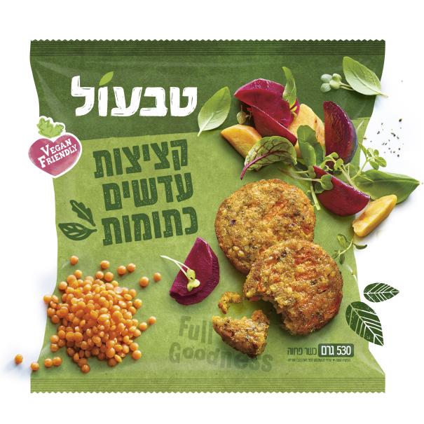 קציצות עדשים כתומות