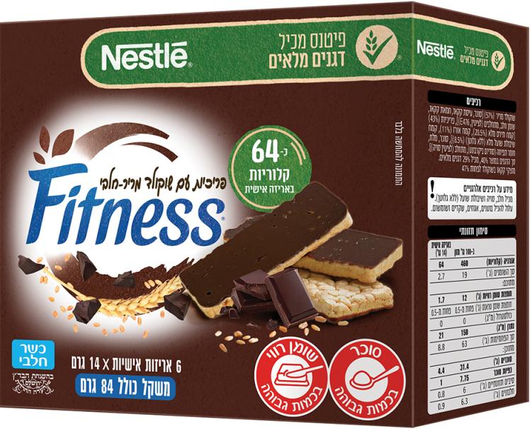 פיטנס פריכיות דגנים מצופות שוקולד מריר