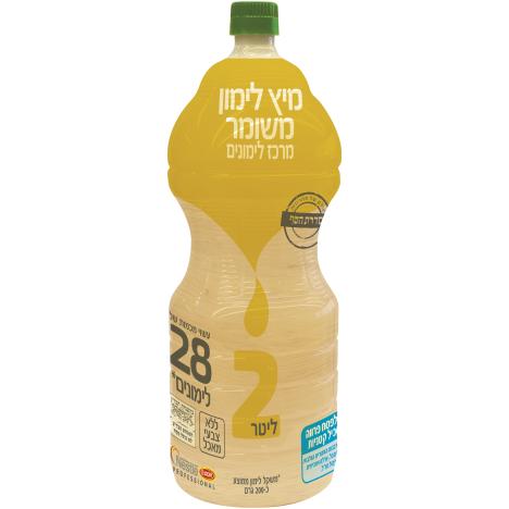 מיץ לימון משומר כשר לפסח