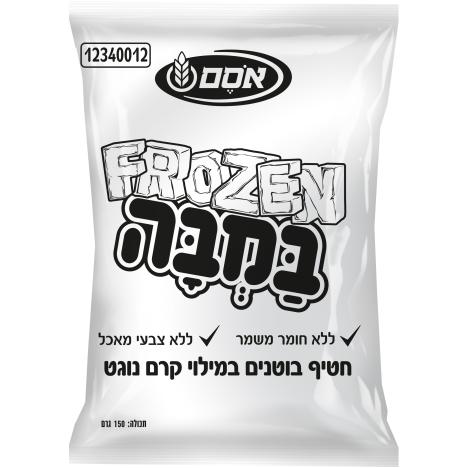 פרוזן במבה 40*150גרם