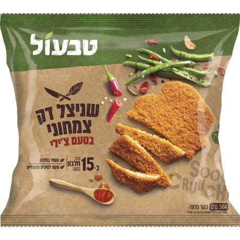 שניצל דק צמחוני צ'ילי