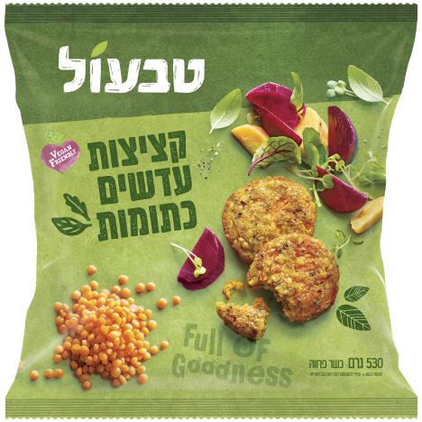 קציצות עדשים כתומות