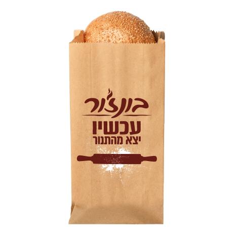 שקית מאפים חדשה מאח 4 500*5.3גרם