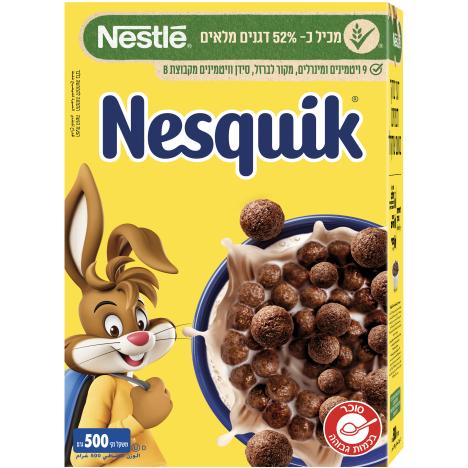 דגני בוקר נסקוויק בטעם שוקולד 500 גרם