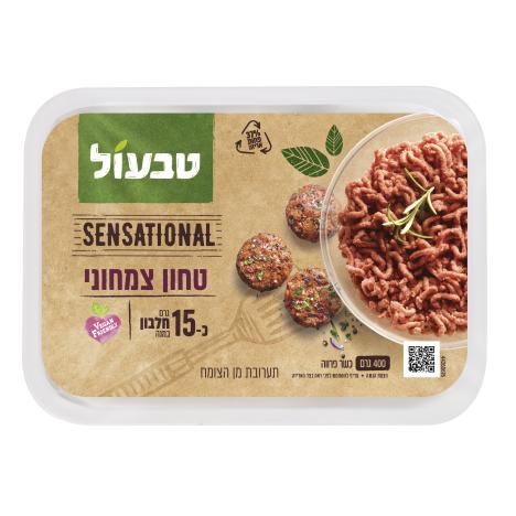 טבעול סנסשיונל טחון צמחוני