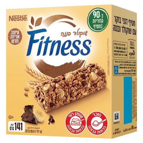 פיטנס חטף דגנים שוקו בננה