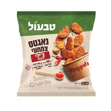 טבעול נאגטס צמחוני צ'ילי