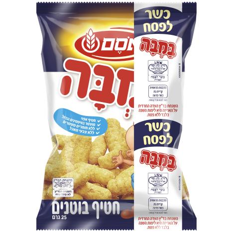 חטיף במבה תינוק כלפ