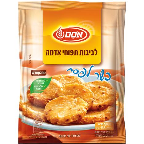 תערובת להכנת לביבות תפוחי אדמה כשר לפסח