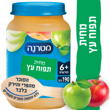 מטרנה מחית תפוחי עץ