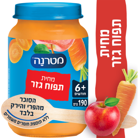 מטרנה מחית תפוח גזר