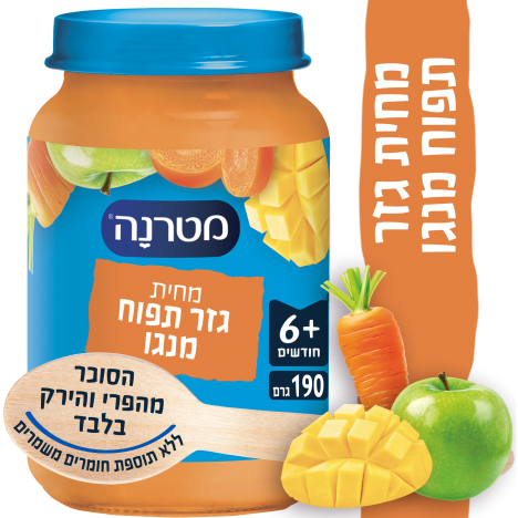 מטרנה מחית תפוח גזר מנגו