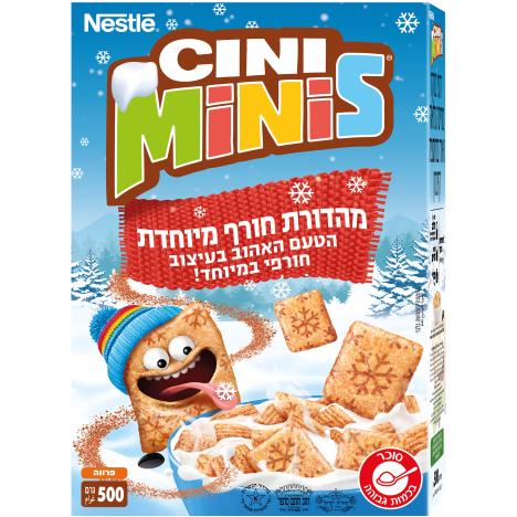 דגני בוקר סינימיניס בטעם קינמון 500 גרם מהדורת חורף