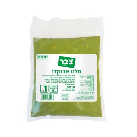 סלט אבוקדו צבר
