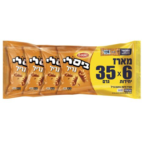 חטיף ביסלי בטעם גריל מארז
