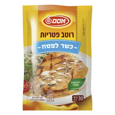 אבקה להכנת רוטב פטריות כשר לפסח